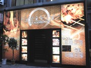 神戸・北野坂の老舗焼き鳥店が全面改装－フード123種の食べ放題も