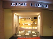 神戸・旧居留地の映画館が10周年－歴代観客数一番の作品も再上映