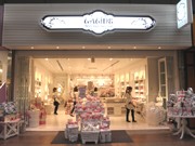 三宮にイスラエル発ボディーコスメブランド「ラリン」－神戸初出店