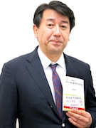「ラーメンがなくなる日」－新横ラー博館長が出版、ラーメンの未来語る