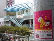 京橋コムズガーデンが開業22周年－記念イベント多彩に