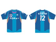 FC町田ゼルビアが復興支援マッチ－映画「まほろ駅前多田便利軒」スポンサーに