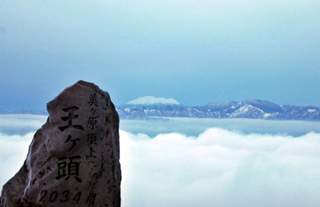 王ヶ頭