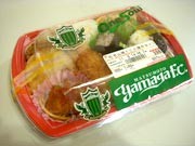 地元企業が「松本山雅FC応援弁当」－中南信のセブン-イレブンで販売