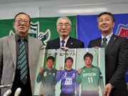 山雅と富山・岐阜が合同企画「TOP OF 北アルプス」－地域交流深める