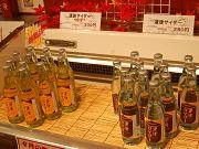 ご当地サイダー「道後サイダー」、県物産観光センターで期間限定販売