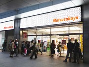 8月閉店の「松坂屋 名古屋駅店」、閉店セール盛況