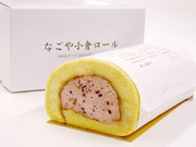 「なごや小倉ロール」－名駅前地下街の「コロンバン」が限定商品発売