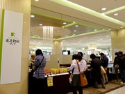 名古屋タカシマヤで「東北物産フェア」－消費を通して地元生産者を支援