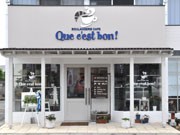 水戸のパン店「ク・セ・ボン！」が復興再開－震災で前店舗が使えず新店舗に