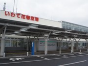 いわて花巻空港、再開へ－17日より通常ダイヤの定期便と臨時便
