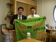 長崎の雑貨店、宮城県産品販売報告－売上金など400万円に