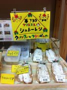 クリスマス限定商品「シュトーレン」、長崎の就労支援ショップが販売