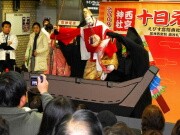 阪神電鉄、難波駅で西宮神社「十日えびす」PR－なんば線でアクセス向上