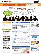 南海なんば駅の情報サイト「なんばのミカタ」公開－駅の小ネタ集も