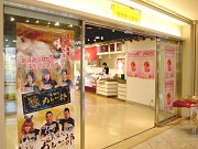 森下千里さんらの「芸能人カレー部」、なんばパークスに期間限定出店