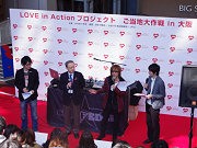 アメリカ村で献血を呼びかけ－現時点は充足も4月以降に不足の恐れ