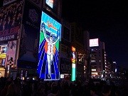 道頓堀の「グリコ看板」が再点灯－応援メッセージの垂れ幕も