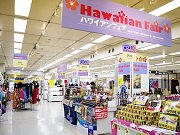 大丸心斎橋店で「ハワイアンフェア」－イートインやステージイベントも