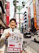 なんさん通り商店会で「ランチコンテスト」－13店舗が参加し競う