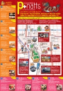 ミナミの各商店街・商業施設で「春節」に向けた取り組み続々