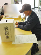 奈良市役所に募金箱設置－福島県郡山市に救援物資も
