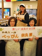 奈良の新土産「べっぴん奈良漬」、元バスガイドの主婦が開発