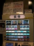 ラーメン店が義援金募金活動「ラーメン・エイド」－日本橋のラーメン店も参加