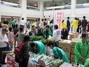 風評被害の茨城県産野菜、日本橋プラザビルで販売－安全性アピール
