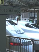 300系新幹線、ラストラン－多くのファンに見守られ、東京駅を出発