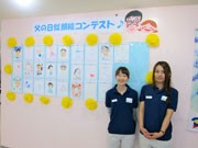 瀬田・こどものあそびばピアレッテで「父の日似顔絵コンテスト」