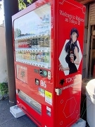 箱根にエヴァデザインの自動販売機を設置－各所で異なるキャラクターに