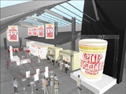 「カップヌードル」39周年－六本木ヒルズで記念イベント、巨大オブジェも