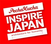 東京シティビューで「ペチャクチャナイト」－世界100超の都市で開催、日本へエール