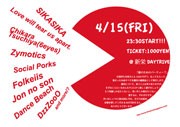 名古屋インディーズバンドらがチャリティーイベント－新栄のライブハウスで