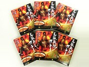 織田信長がモチーフの「尾張英傑カレー」発売－赤ワインと国産牛肉入り