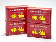 味仙矢場店、家庭用「台湾ラーメン」販路拡大－新商品も順次投入へ