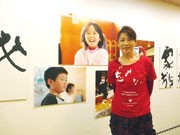 錦のギャラリーで被災地の子どもたちの書展－矢野きよ実さんが企画