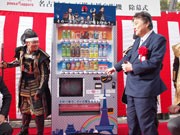 名古屋テレビ塔存続支援のための募金自販機、来年100カ所の設置目指す