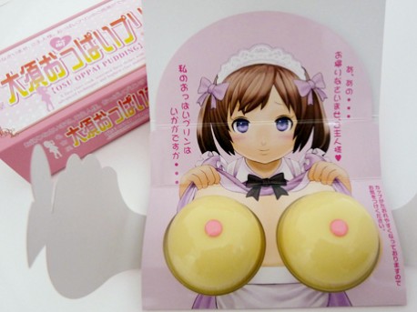 大須おみやげカンパニー