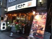 「青いハイボール」人気に…札幌の居酒屋が独自メニューとして考案
