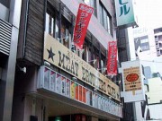 「斎藤佑樹」は食べ飲み放題コースが無料に－札幌の飲食店がキャンペーン