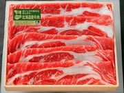道産牛を冬の鍋の定番に－ホクレンがサントリーと共同企画