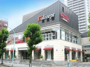 絵本「ウォーリーを探せ」25周年－代官山アドレス・ディセで記念イベント