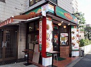 立会川にインド料理店「マサラ」－テークアウトのナンが好評