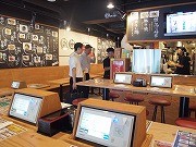 五反田に低価格セミセルフ居酒屋「仰天酒場 和っしょい2」－ワタミが新業態