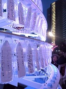 東五反田にペットボトルのツリー、1,017の「子どもの夢」詰める