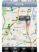 iPhoneアプリ「ツブエキ」無料開放－広域品川圏のリアルな交通情報も確認