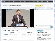 ローソンが決算発表－震災対応・復興活動の報告もUST中継