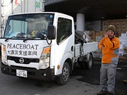 ピースボート、被災地での支援ボランティア募集－高田馬場で説明会